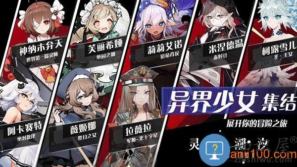 灵魂潮汐最新版