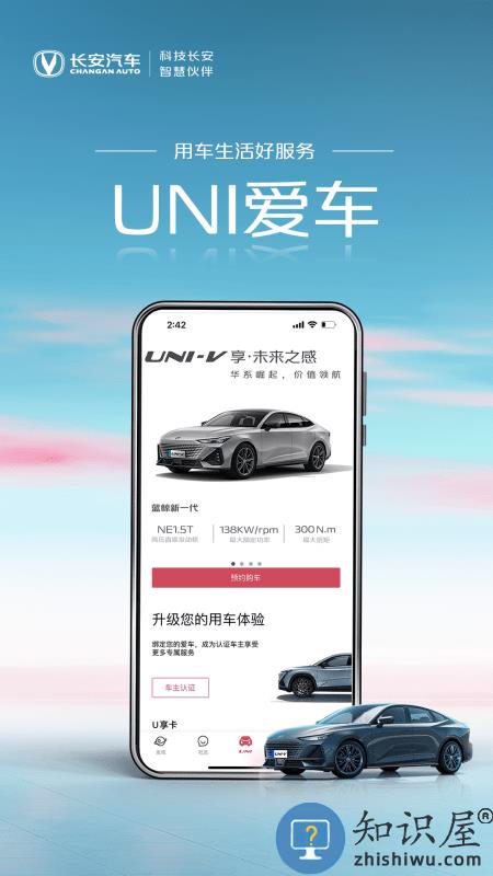 引力域官方版下载