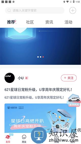 引力域app使用方法