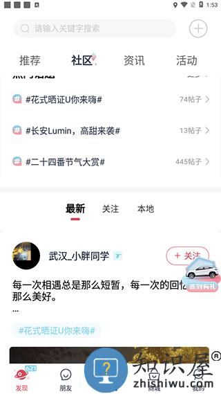 引力域app使用方法
