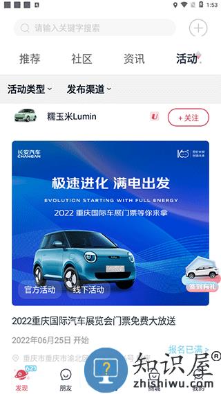 引力域app使用方法