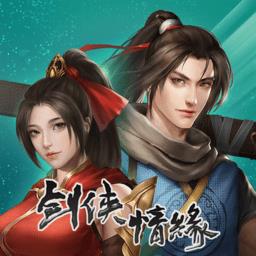 剑网1归来手机版 v1.1.100 安卓版