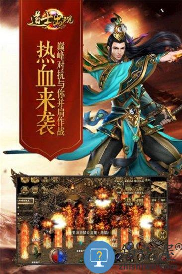 道士出观 道士出观游戏下载