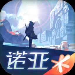 诺亚之心官方版 v1.0.21 安卓版