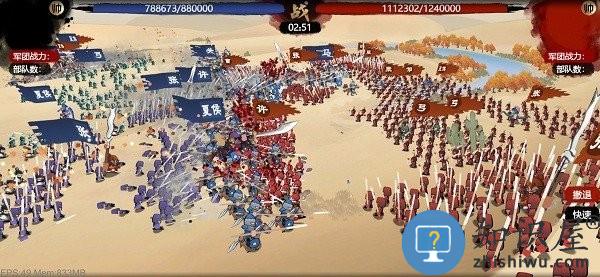 小小五千年游戏下载