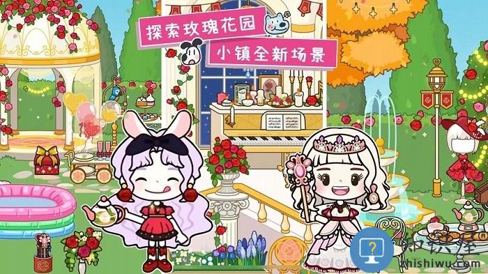 托卡全新世界手机版下载