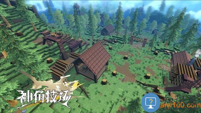 神角技巧游戏下载