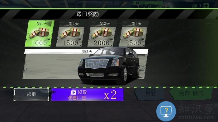 极限竞速挑战赛手机版下载