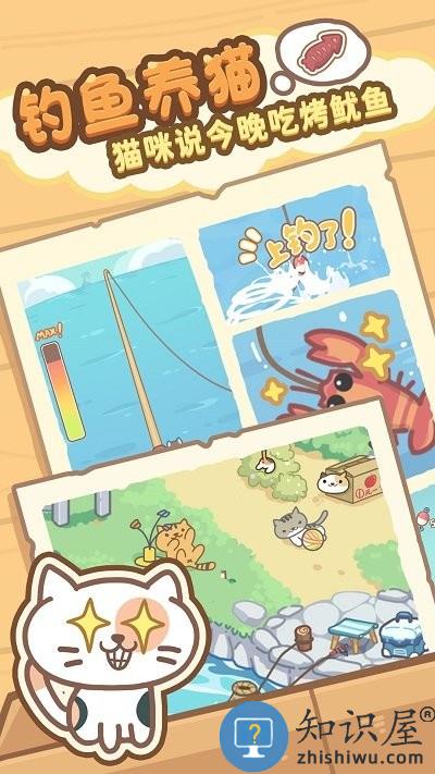 泡泡龙神奇版最新版 泡泡龙神奇版游戏下载