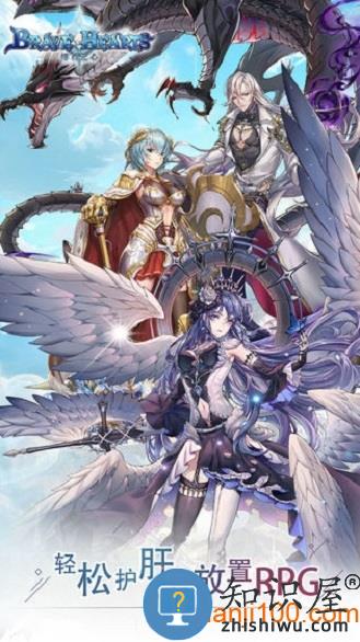 绯石之心手机版下载