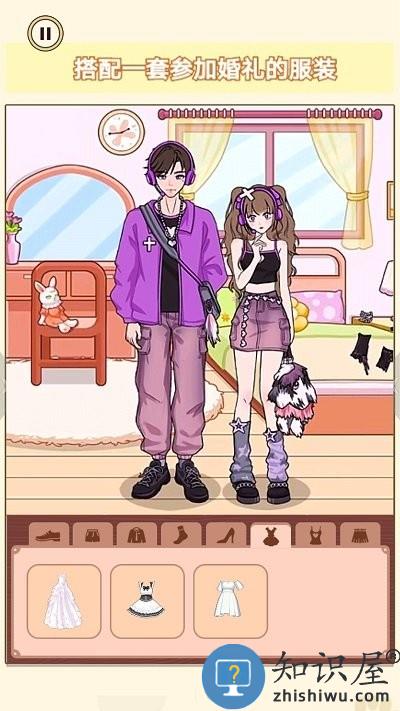 换装男生女生最新版 换装男生女生游戏下载