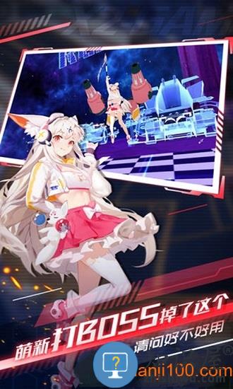 解神者中文版下载