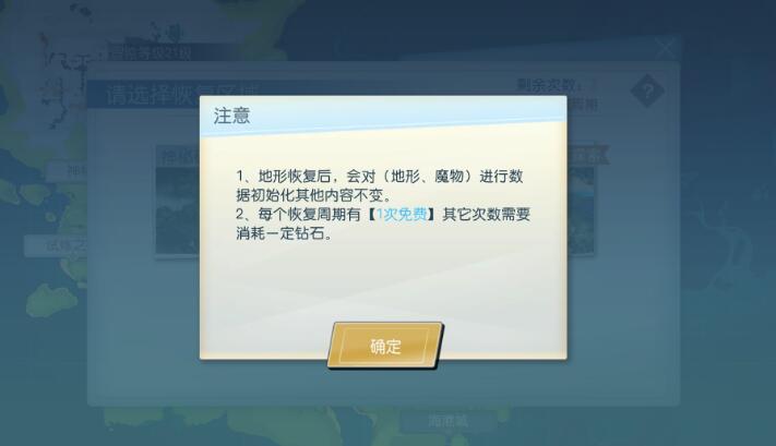 神角技巧钓鱼方法介绍