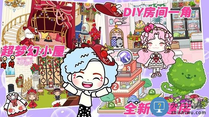 模拟樱花小镇之旅手机版下载