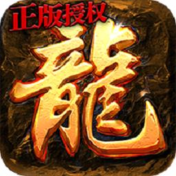 逐鹿九州手游 v1.3 安卓版