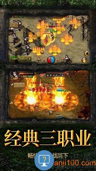 逐鹿九州官方版下载