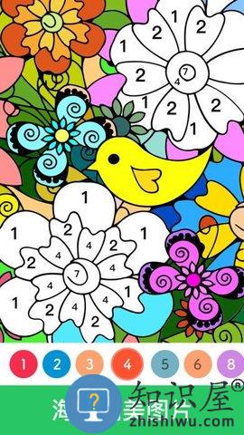 paintly游戏下载最新版 Paint.ly数字涂色游戏
