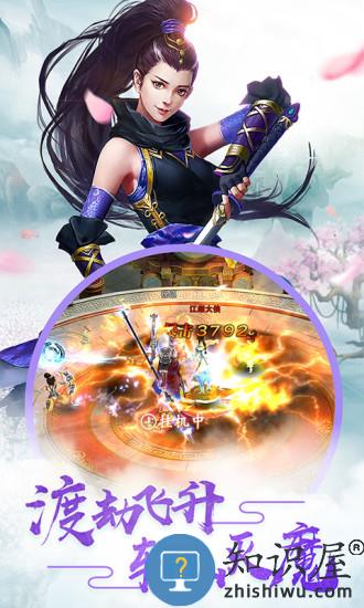 “诸神乾坤手游”