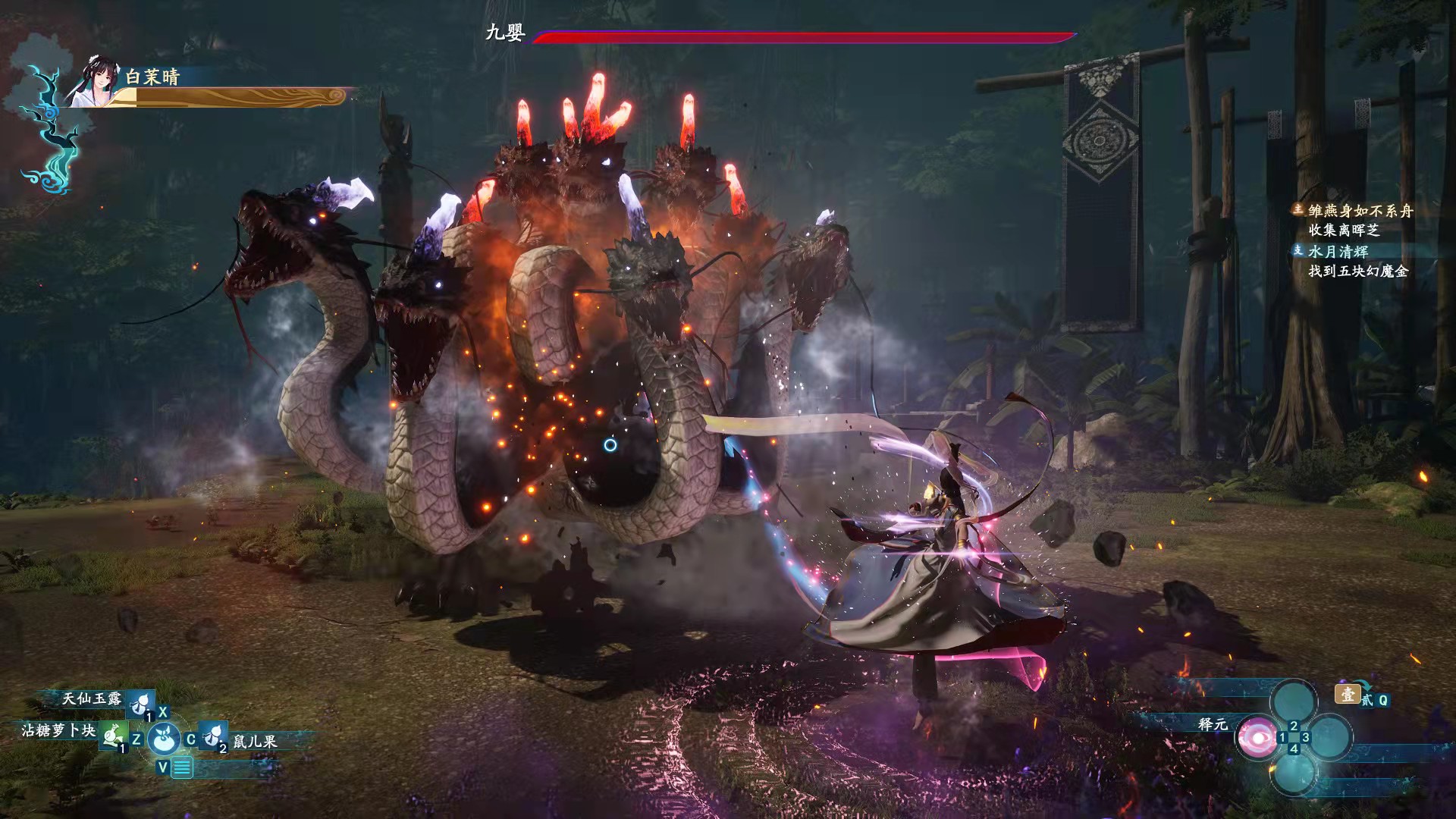 仙剑奇侠传7steam价格介绍