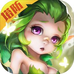 塔防纪元九游客户端 v12.2 安卓版