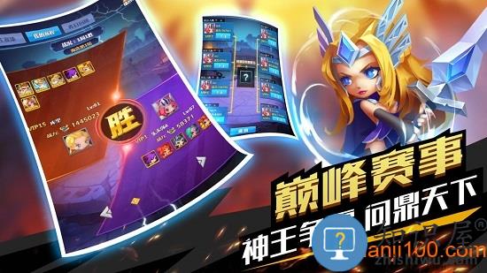 塔防纪元九游端下载