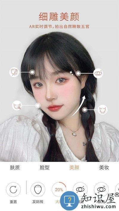 无他相机美颜下载安装最新版