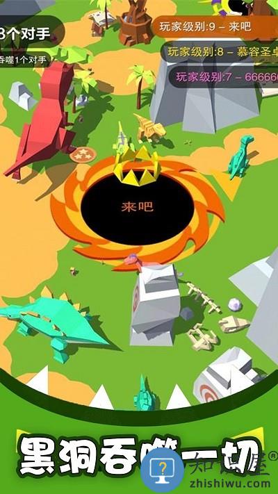 黑洞吞噬疯狂发育手机版下载