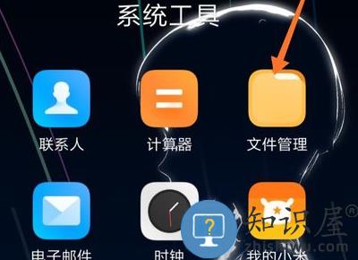 荔枝app导出音频教程 荔枝app导出音频方法