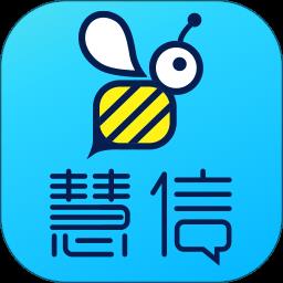 大智慧慧信 v10.72 安卓版