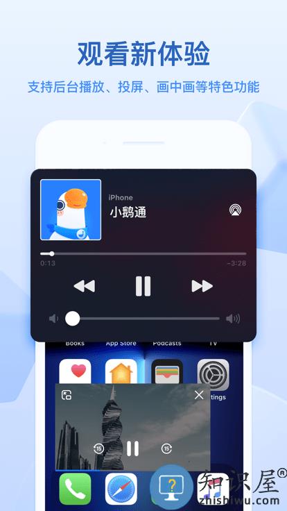小鹅通app下载