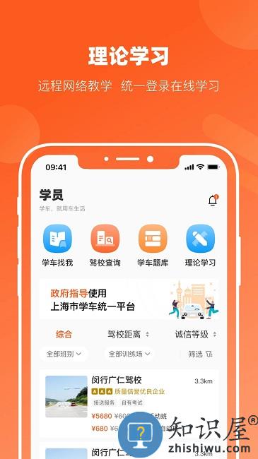 长三角车生活平台app 长三角车生活官方版下载