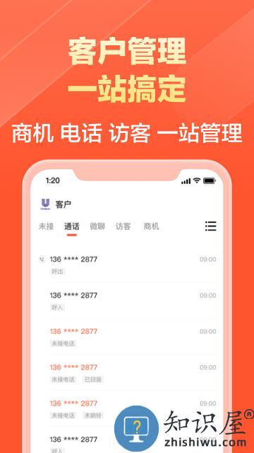 58商家通app下载