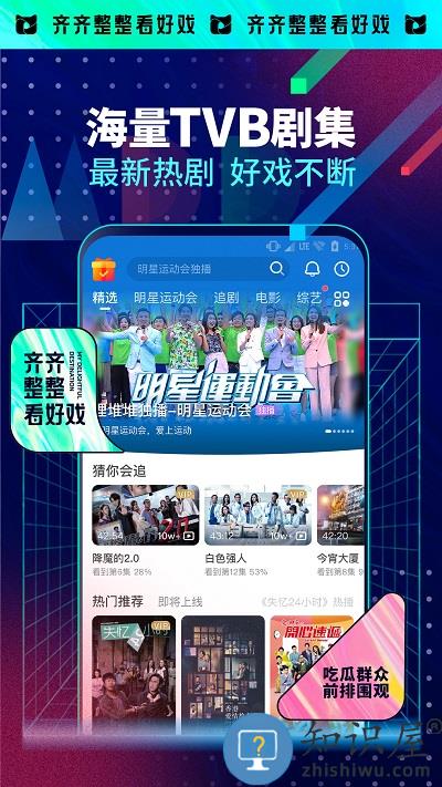 埋堆堆app官方版下载