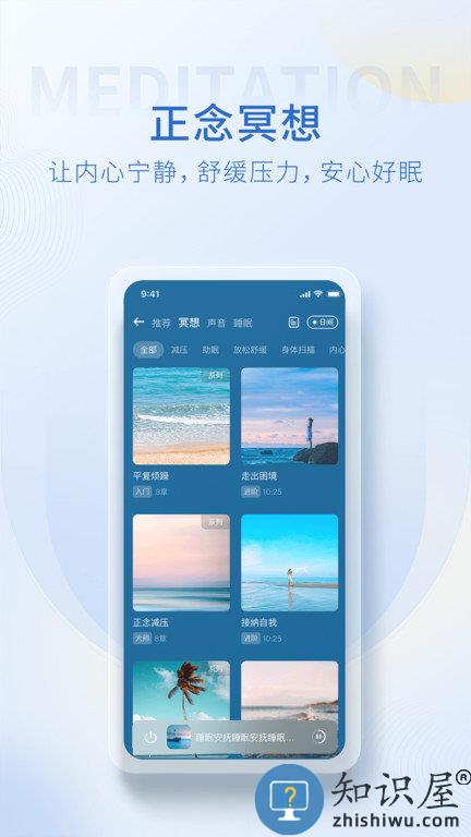 壹点灵心理咨询手机版 壹点灵心理咨询app官方版