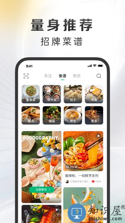 影子软件下载安装手机版免费