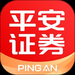 平安证券交易软件手机版下载v9.5.3.1 最新安卓客户端