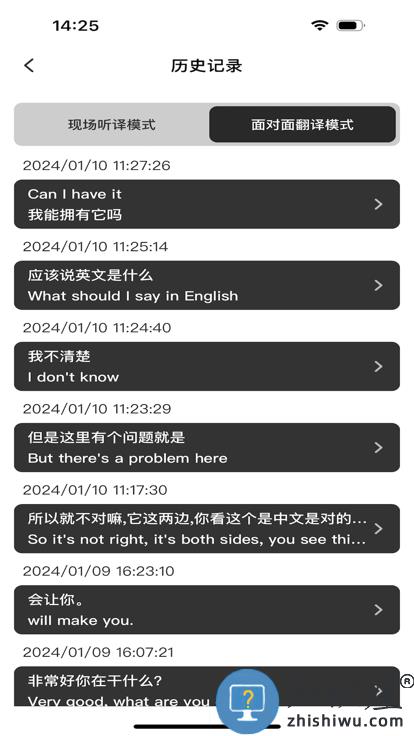 voicepie软件下载