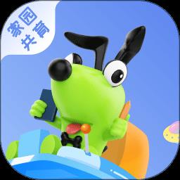 逻辑狗家园共育App v2.8.7 安卓版