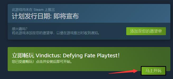 洛奇英雄传反抗命运测试资格怎么获得