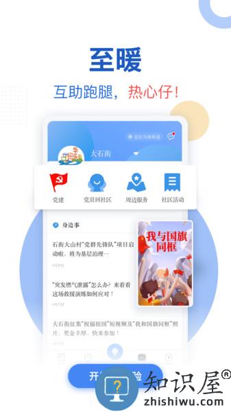 新花城app 新花城app下载
