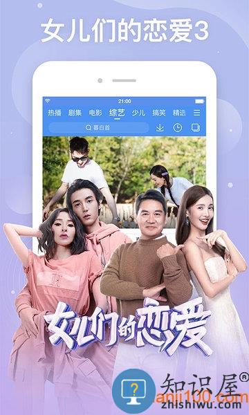 百搜视频最新版 百搜视频app下载