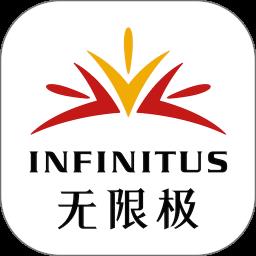 无限极中国app官方免费版 v3.4.3 安卓最新版