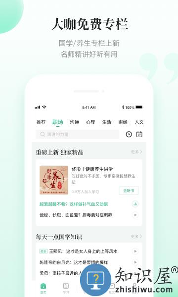 有书app官方下载