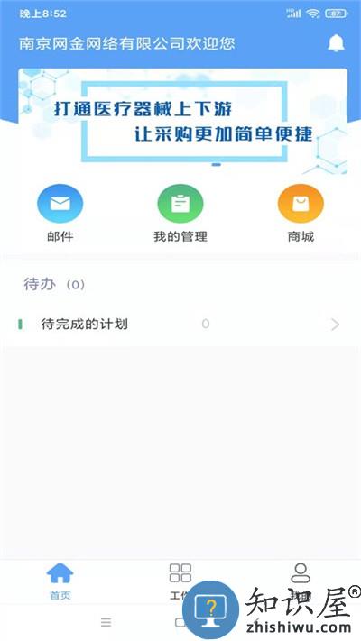 大桥app下载