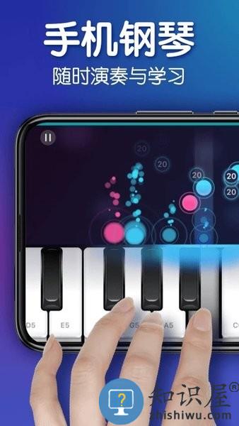 来音钢琴app 来音钢琴软件
