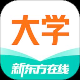 新东方在线大学考试手机版 v7.3.2 安卓版