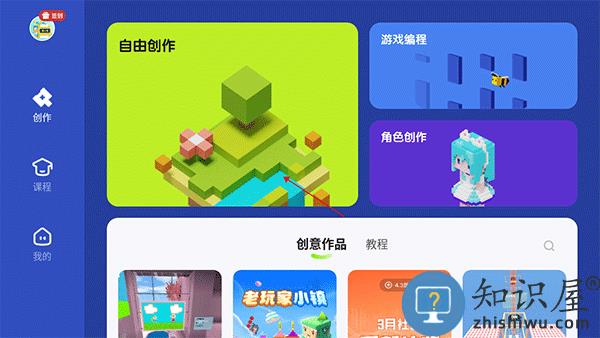 迷你星工场官方版创建房间教程 迷你星工场官方版创建房间教程