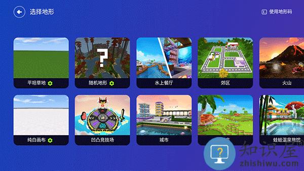 迷你星工场官方版创建房间教程 迷你星工场官方版创建房间教程