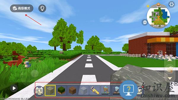 迷你星工场官方版创建房间教程 迷你星工场官方版创建房间教程