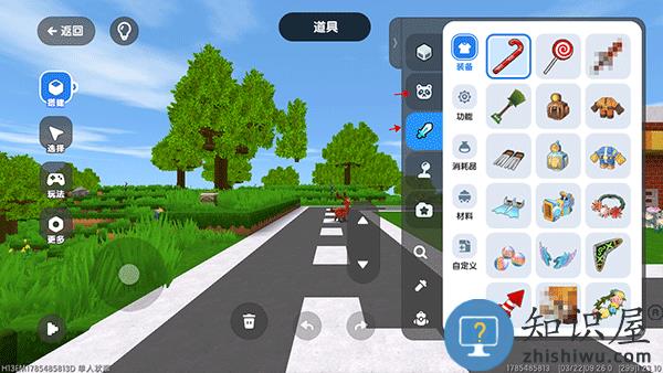 迷你星工场官方版创建房间教程 迷你星工场官方版创建房间教程